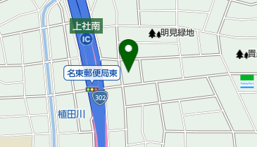日建総合コンサルタント株式会社名東支店 名古屋市名東区 建設 建築 設備 住宅 465 0058 の地図 アクセス 地点情報 Navitime