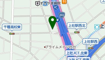 丸山鍼灸院の地図画像