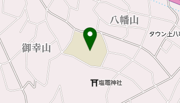 御幸山地域スポーツセンターの地図画像