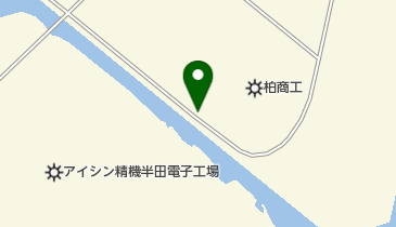 柏商工株式会社半田工場の地図画像