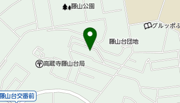 藤山台公団住宅自治会の地図画像