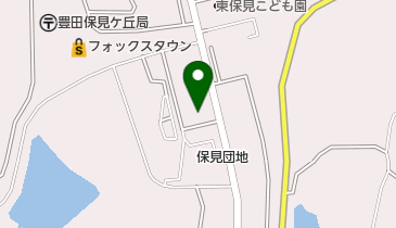 愛知県住宅供給公社 保見住宅業務所の地図画像