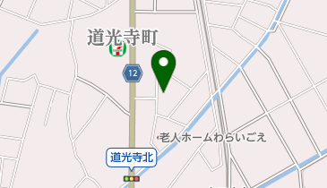 本多クリーニング店道光寺店の地図画像