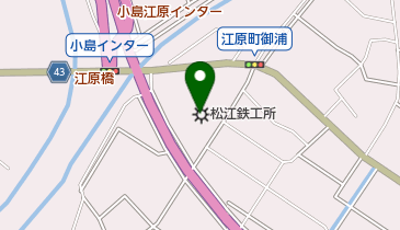 株式会社松江鉄工所の地図画像
