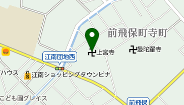 上宮寺の地図画像