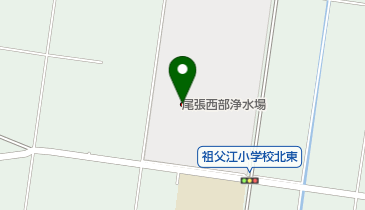 尾張西部浄水場の地図画像