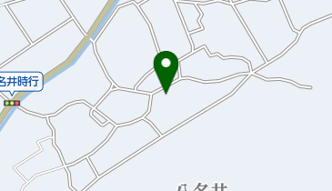 八名井集落センターの地図画像