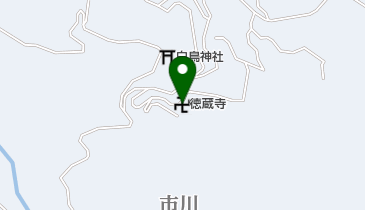 徳蔵寺の地図画像