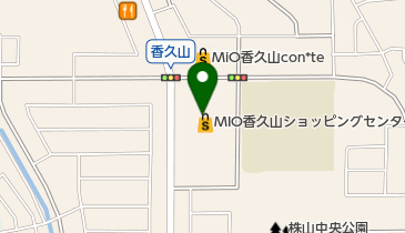 カネ美食品株式会社香久山店の地図画像