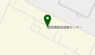 愛知県栽培漁業センターの地図画像