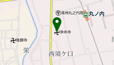 浄休寺の地図画像