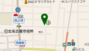 愛知県北名古屋市西之保の野菜 果物一覧 Navitime 愛知県北名古屋市西之保の野菜 果物一覧 Navitime