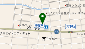 株式会社イシグロ西春店の地図画像