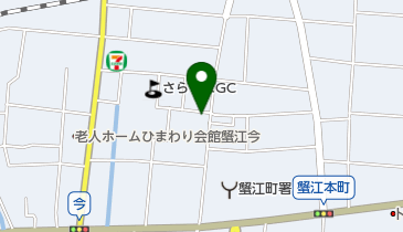 有限会社米柳」(海部郡蟹江町-出版印刷/木・紙製品/事務用品