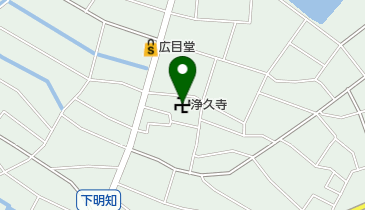 浄久寺の地図画像