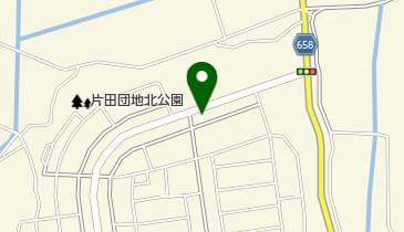 株式会社丸正クリーニング 片田団地店の地図画像