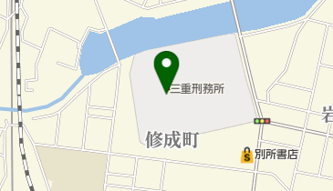 三重刑務所の地図画像