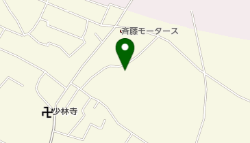 斎藤熔接所の地図画像