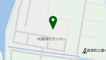 三重県中勢沿岸流域下水道松阪浄化センターの地図画像