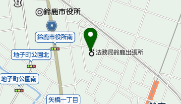 鈴鹿区検察庁の地図画像