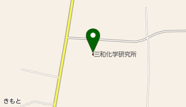 株式会社三和化学研究所の地図画像