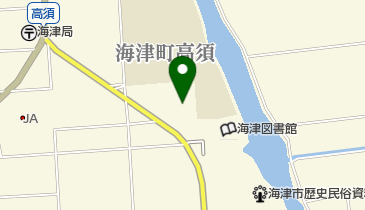 岐阜県海津市海津町高須の公共施設 機関一覧 Navitime