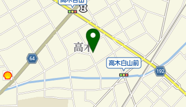 榮氣堂竹内健康院の地図画像