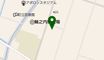 輪之内町役場 保健福祉センターの地図画像