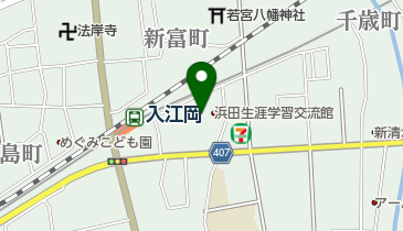 静岡市役所 生涯学習交流館 浜田生涯学習交流館の地図画像