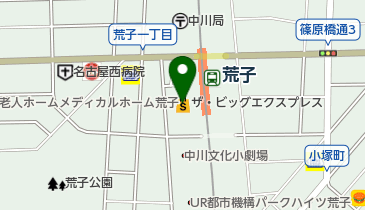 愛知県名古屋市中川区吉良町のクリーニング一覧 Navitime