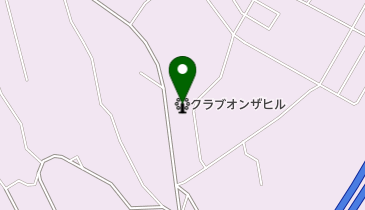 クラブオンザヒルの地図画像