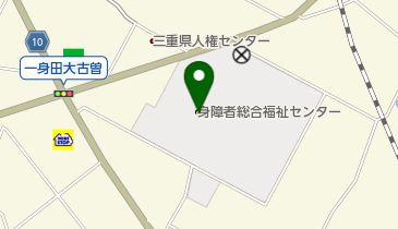 三重県障害者相談支援センター 総務課の地図画像
