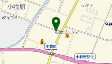 日産プリンス名古屋販売株式会社 新車拠点小牧原店の地図画像