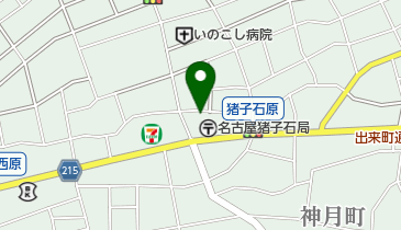 いのこしはら調剤薬局の地図画像