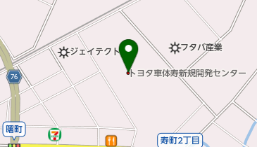 トヨタ車体株式会社寿新規開発センターの地図画像
