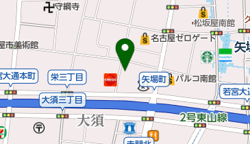 エクストララージ(XLARGE)・NAGOYA」(名古屋市中区-紳士服/メンズ