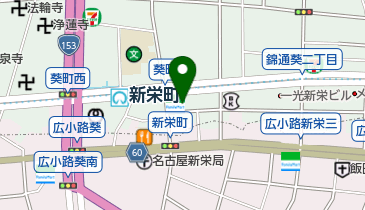 ファーファ(FA-FA)名古屋店の地図画像