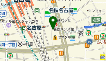 名鉄観光バス株式会社名駅旅行サロン 名古屋市中村区 社会関連 450 0002 の地図 アクセス 地点情報 Navitime