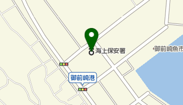 海上保安庁第三管区海上保安本部御前崎海上保安署の地図画像