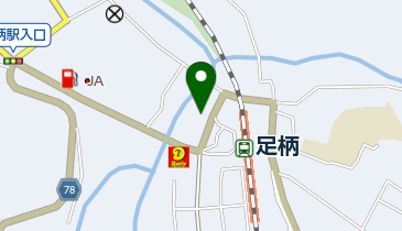 あしがら薬局の地図画像