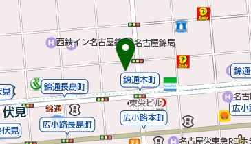 損害保険料率算出機構 自賠責損害調査センター中部本部」(名古屋