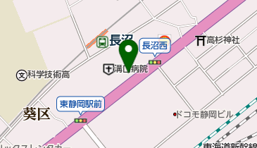 バスガイド 資料 教本 東名高速 静岡 神奈川 バスガイド 資料 教本