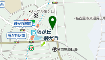 藤が丘 愛知県 駅 周辺のネイルサロン アイラッシュサロン Navitime