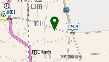 スタンチ(STAUNCH)」(知多郡武豊町-ヘア/美容/ネイル-〒470-2331