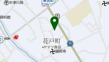 エリー 動物 病院