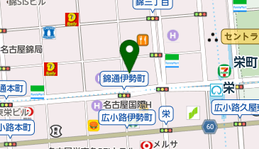 愛知県名古屋市中区の花屋 4ページ目 一覧 Navitime