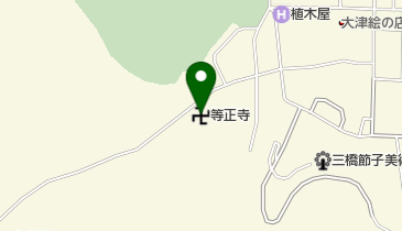 等正寺の地図画像