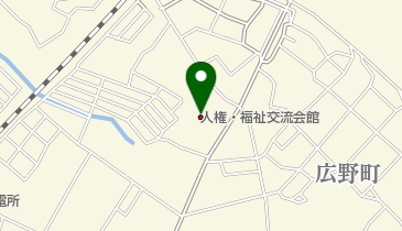 彦根市立 彦根市地域総合センター人権・福祉交流会館の地図画像