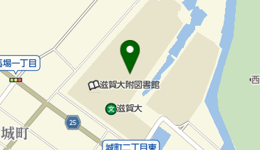 滋賀大学 総務課の地図画像