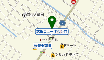 住友生命保険相互会社滋賀支社 彦根支部の地図画像